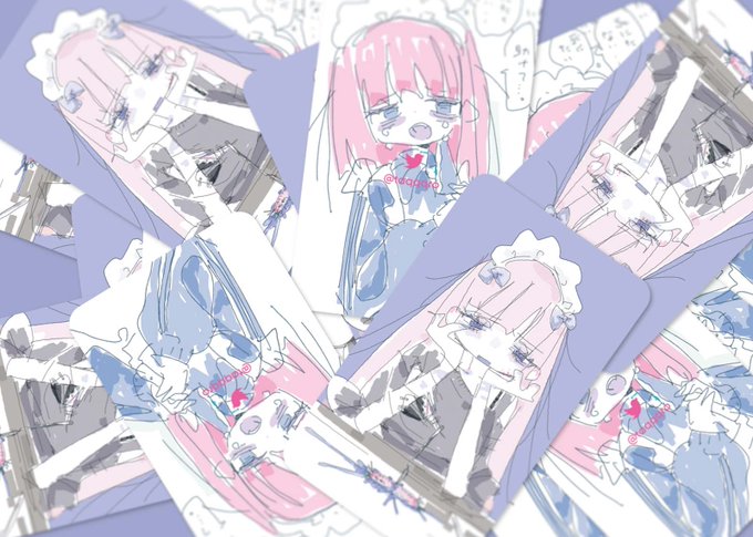 メイシ ツクタヨー