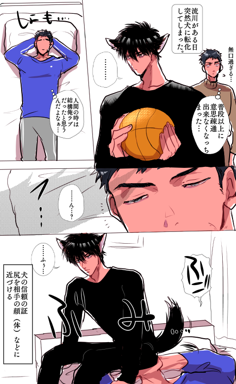 流三(🐶化)

愛と信頼の* 