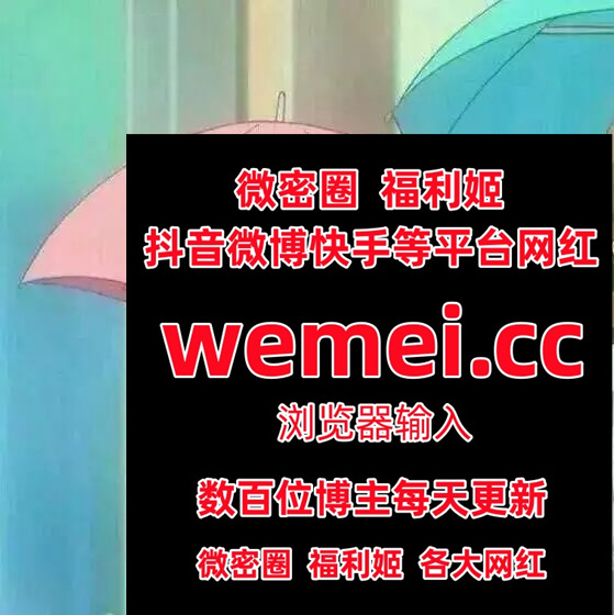 AngelaAlva49080's tweet photo. 5308233🍘😘📺🤢🦰️Customer his marriage public.
 小猫咪  周立珊  黑色闪光 想想会魔法  保龄球有点胖 詹詹微密圈  张思妮  夏目奈奈 https://t.co/6RQWUlW660