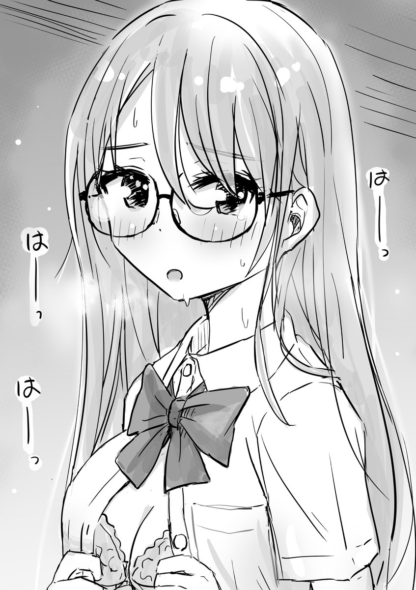 「メガネ赤面女子」ってトレンドにあったので便乗。 