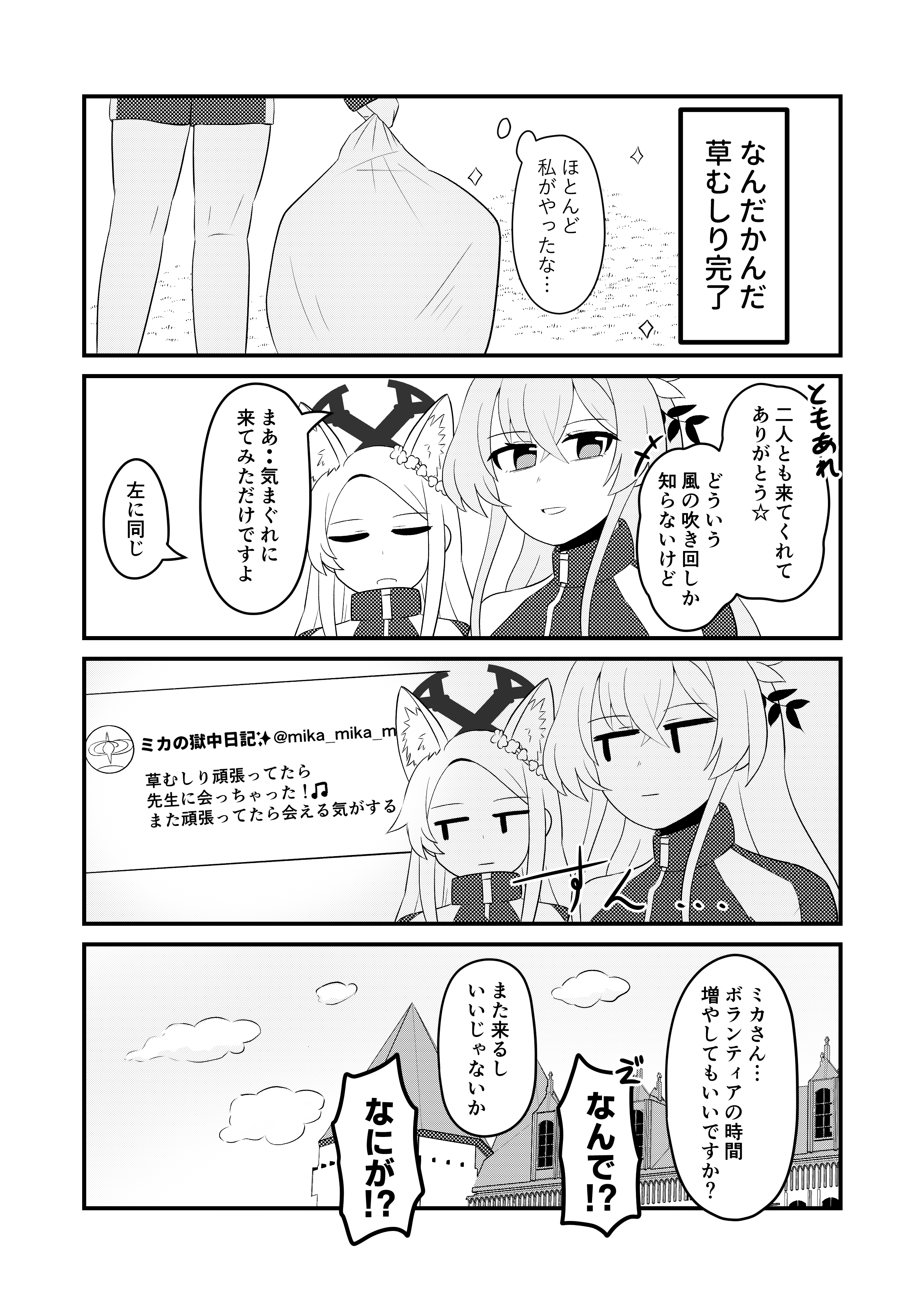 あすりん♡ﾞ