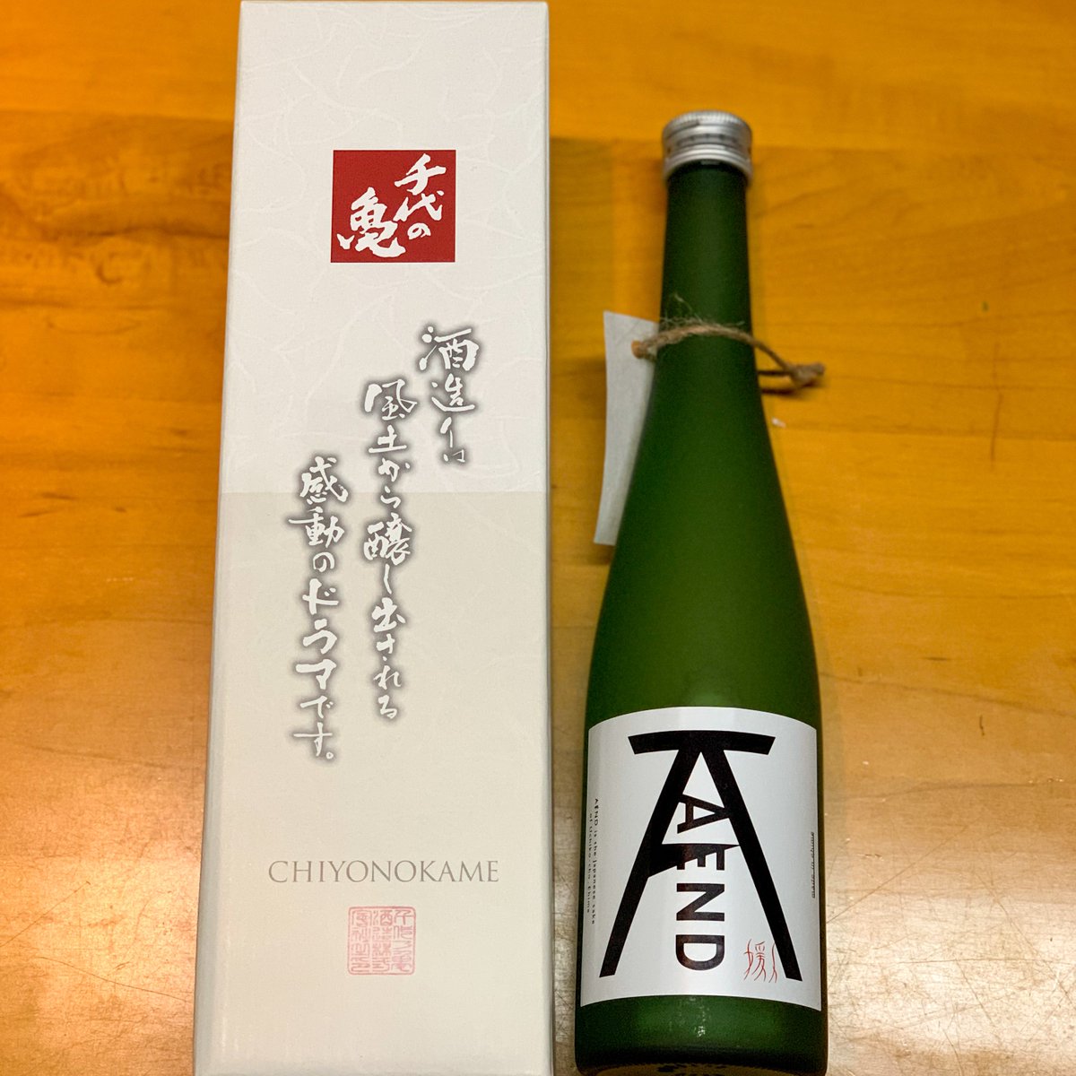 crave1981's tweet photo. #小田川シクロクロスinうちこ 
運営の皆様、お手伝いさん、応援、コース、選手。全てが最高で楽しいレースでした。めっちゃ応援ありがとう！
内子町の香り高い木材の盾、椎茸とでかいキャベツ、千代の亀酒造さんの #Aend  をいただきました
多くの人が #actracer を着用しててくれて嬉しい！
#actcyc https://t.co/2DBBDqtV3A