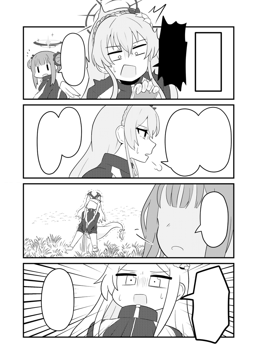 こちらは翻訳用です! 