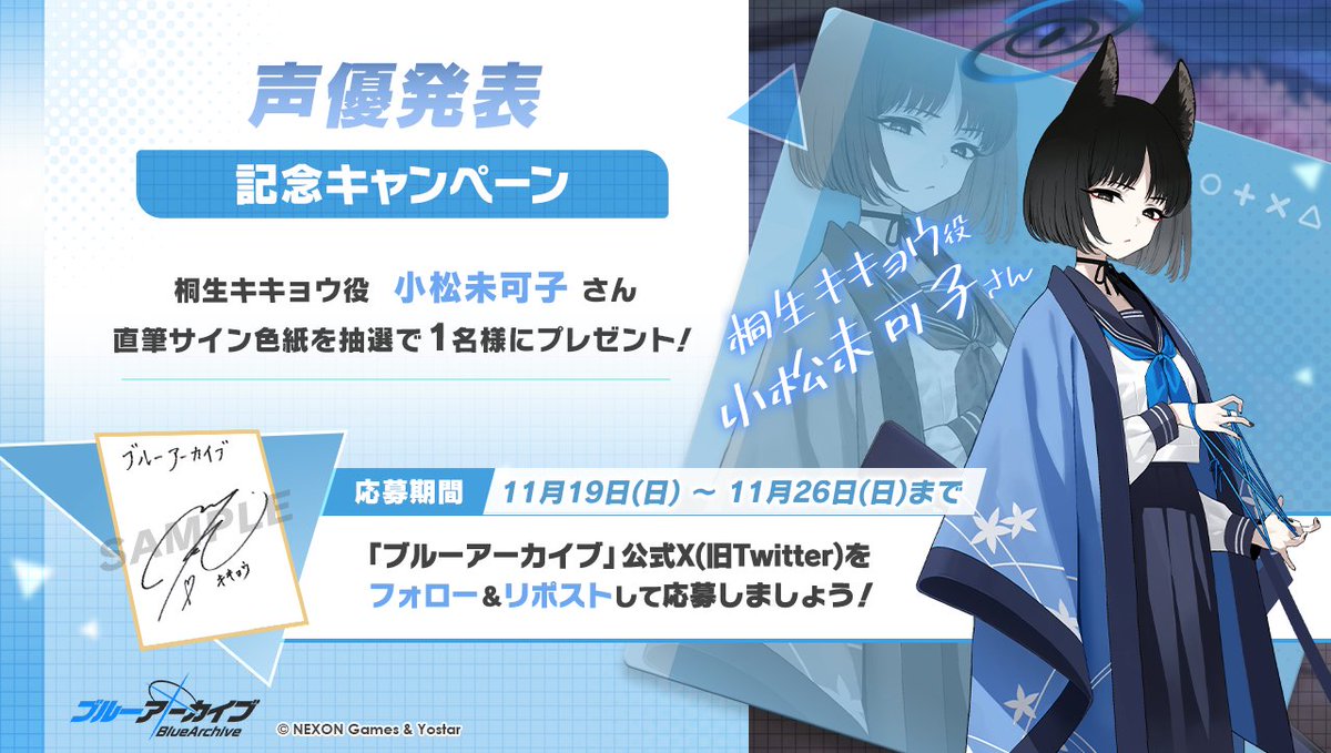 【声優サイン】小松未可子 サイン色紙 声優 小松未可子 直筆サイン色紙 - メルカリ