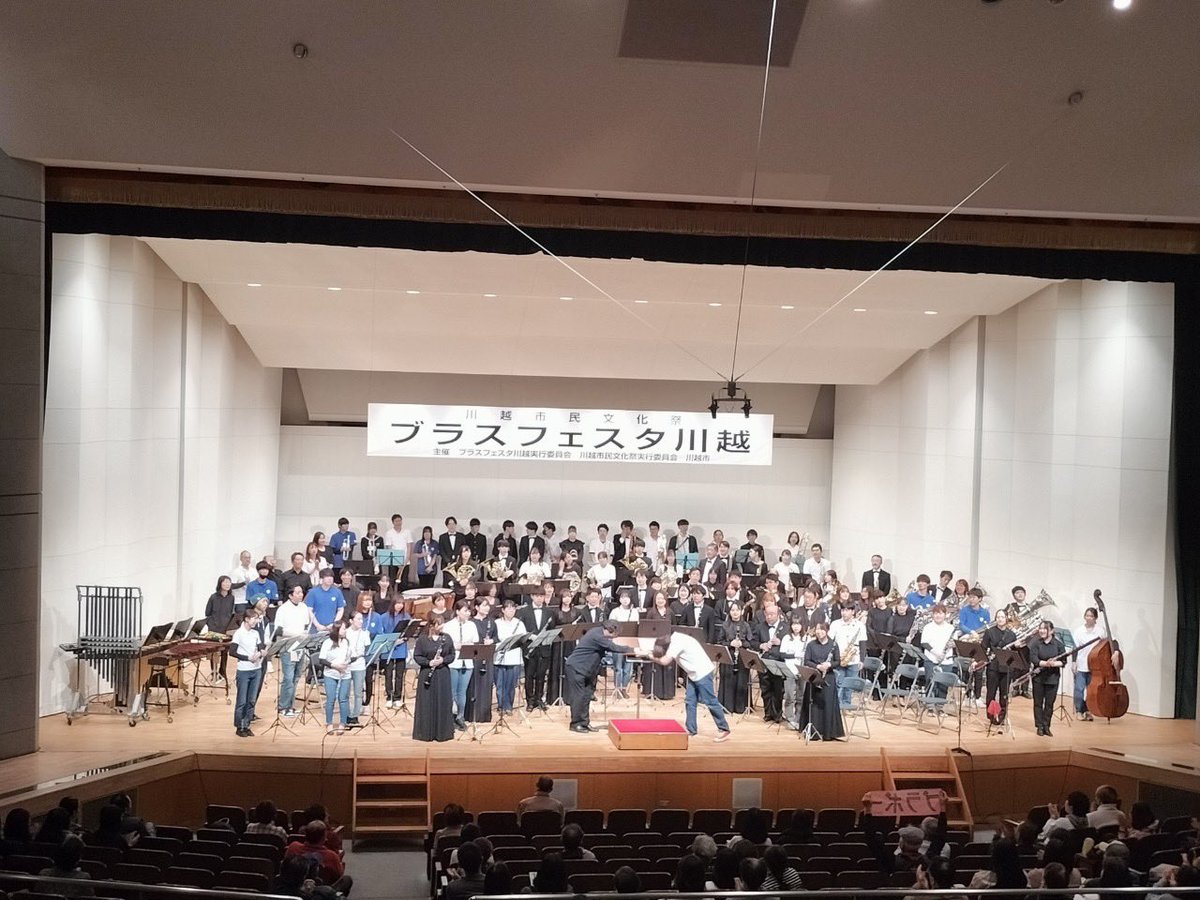 ブラスフェスタ川越無事終演！！

たくさんのお客様にご来場頂きました！
ありがとうございました！

そして楽器を持参してくれるお客様が多くて嬉しかったです！

また来年お会いしましょう！！
ありがとうございました！