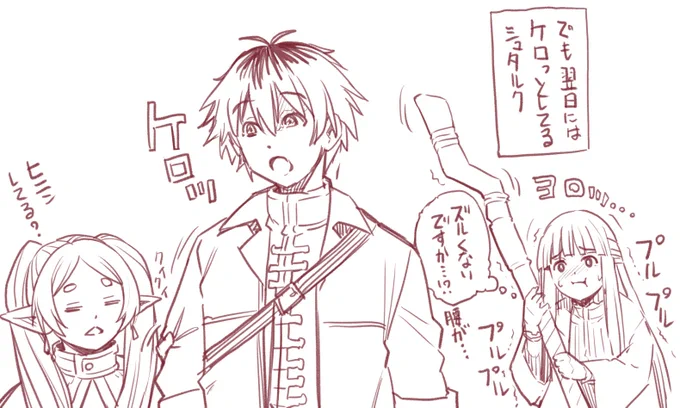 おまけ