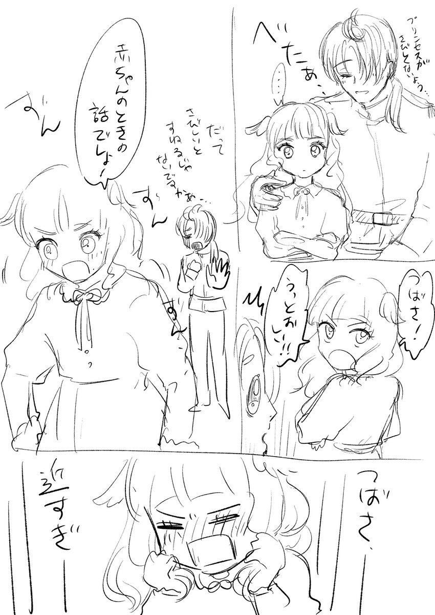 ツバエル