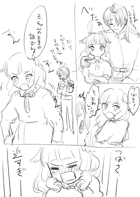 ツバエル