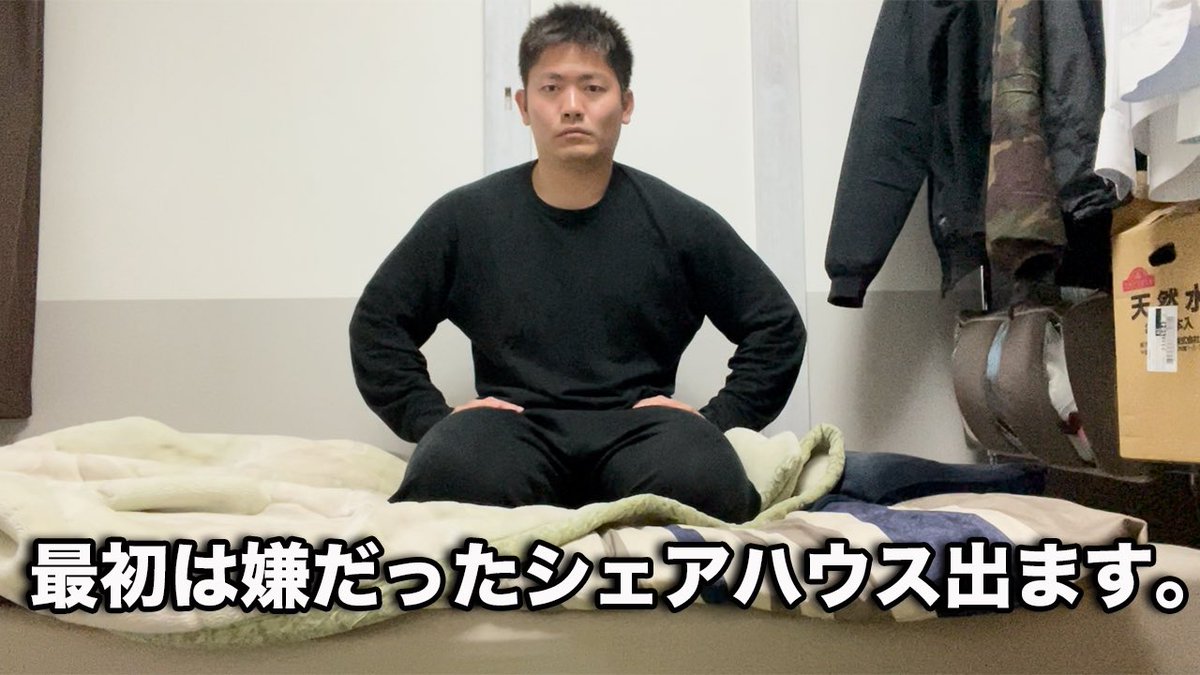 th_9plus's tweet photo. https://t.co/vgvtRWaPlS

むちゃくちゃ久々ですが、
最初は嫌だったシェアハウスでました。

#シェアハウス #退去 https://t.co/8gJMUWbB7v