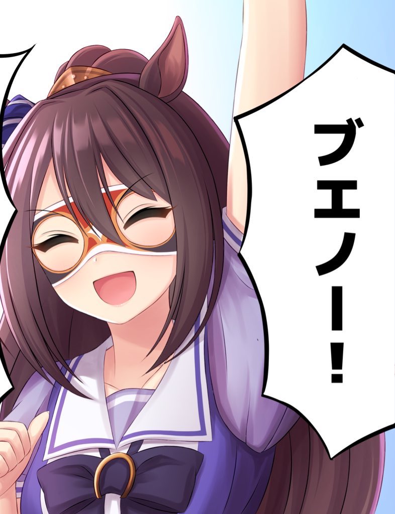 イラスト完成したので20時に上げます! 