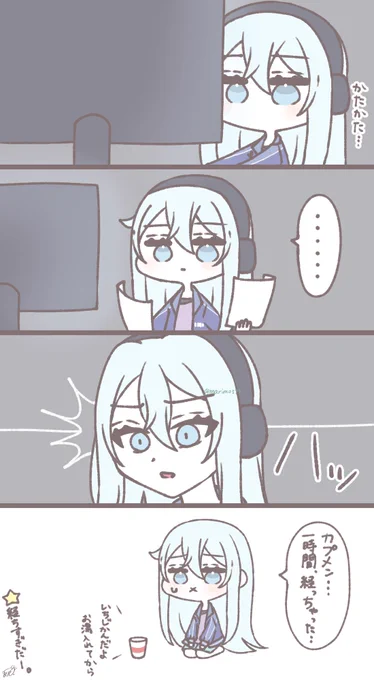 取り残されたカプメン

#prsk_FA 