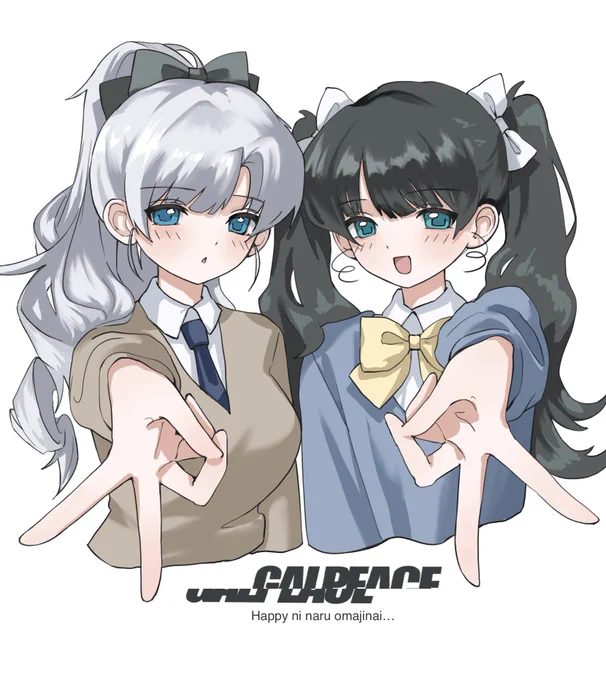 ぎゃるピ 