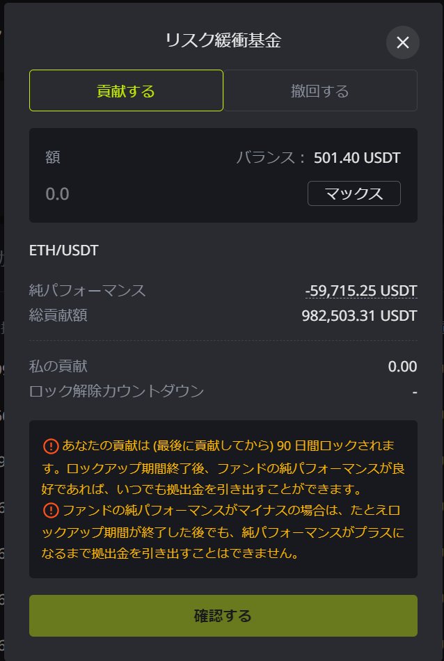 araz32008658's tweet photo. BTC RBF $1,000しか入れてないのにけっこう稼いでくれるような
$EQU なので即売り可能
(90dayロック損失の可能性あり、現時点ではプラス)
ETHは純マイナスになってますね・・・
#EquationDAOVerification
@EquationDAO https://t.co/zJhKXXeKRD