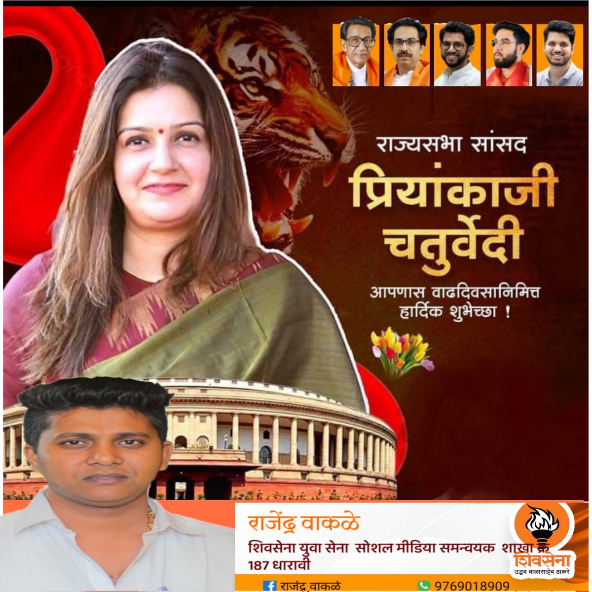 Rajendra wakale (@rajendrawakale1) on Twitter photo 