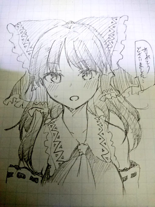 れーむさん 