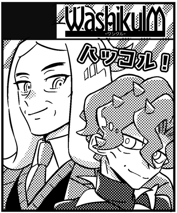 12月9日チャ!のスペ番でてました～「K07」です!
既刊のみですが頑張って無配作りたい～ 