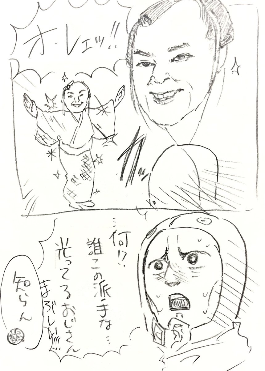 二階堂くんと誕生日のゲスト🎂 