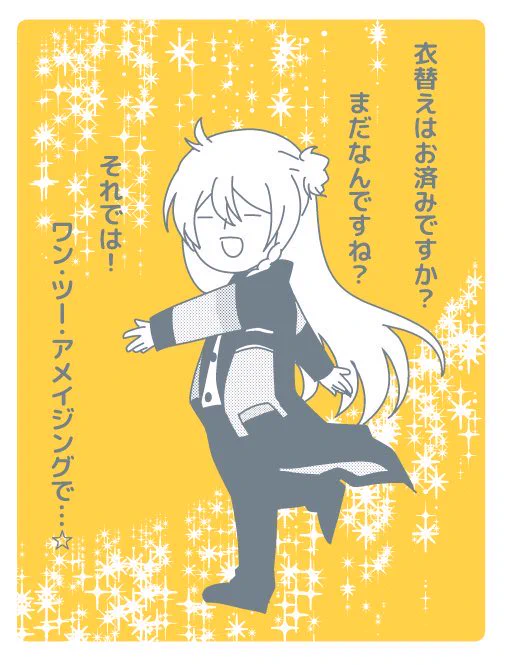 手伝ってほしい 