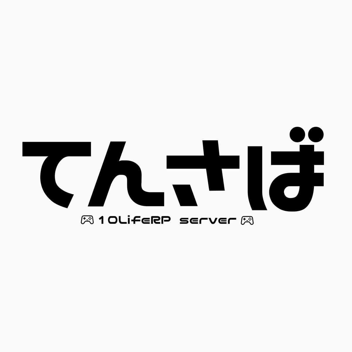 10LifeRP_sup's tweet photo. 10Life RP Server(てん鯖)はテスト鯖参加者の募集を開始します。
街のルールに沿ってRPを行える方や人との交流を楽しめる方などなど。
てん鯖でRP体験をしてみませんか？
テスト開始予定日は11/25～(予備開始日12/2～)事前登録受付中です。参加希望の方はDMにてご連絡ください。
#gtav #RP #てんさば https://t.co/Lg9SVVx0IF