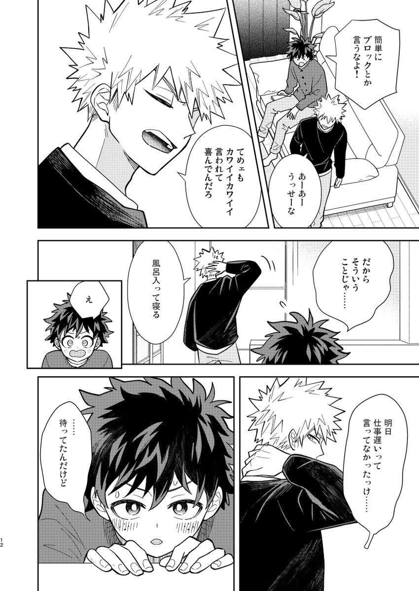 在庫少なくなってたカワイイビーストとだいなまくんをとらのあなさんに追納しました!!興味ありましたらよろしくお願いします!どちらもR18本です!
だいなまくんのほうは12月のイベントにも持って行く予定です!

https://t.co/NTgc4BWe2l 