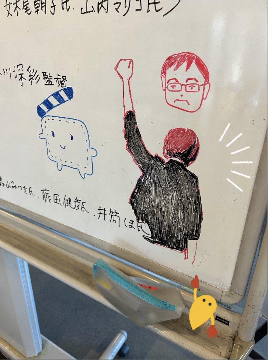 tnbu_official's tweet photo. 【御礼】#世界で戦うフィルムたち

#TAMA映画祭 での上映＆トークセッション終了しました！

あっという間の1時間👀✨運営事務局の皆さんから素敵なお花も頂きました💐🫶

ご登壇の #亀山睦木監督 、#小川深彩監督、#森美春監督、本日お越し頂いた皆様、ありがとうございました☺️✨ https://t.co/0e7clFyl8j
