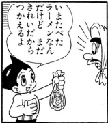 これだ。