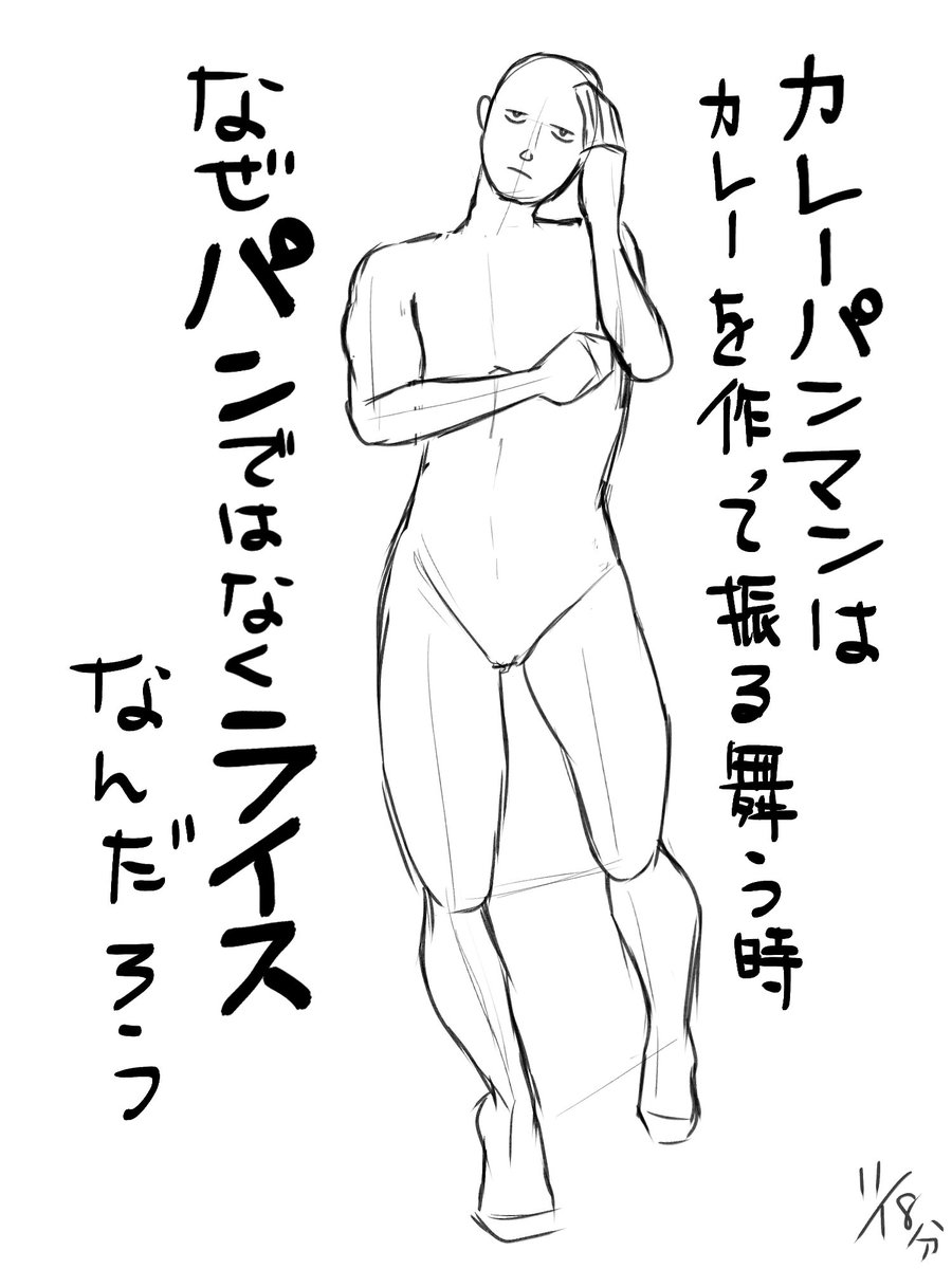 @aozaki10 最近私がいちばん気になってること。
お前のアイデンティティどこいった。
 #クロッキーで一言 