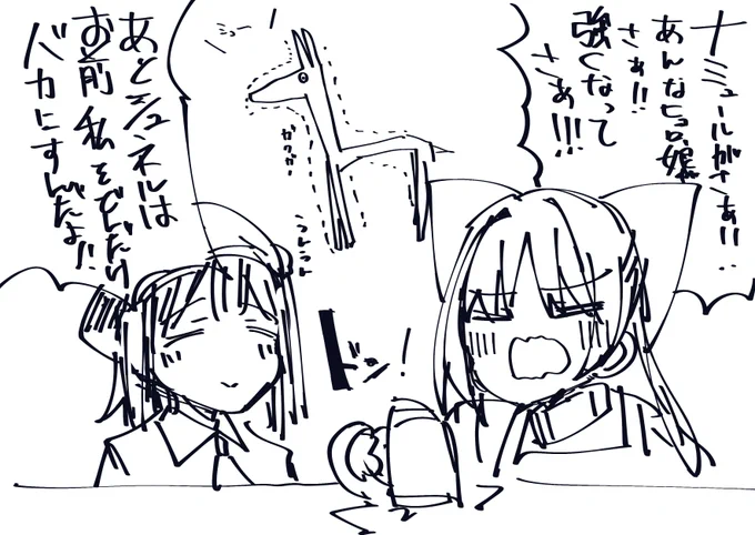 マイチャン勝ってご機嫌なこんメケちゃんです 