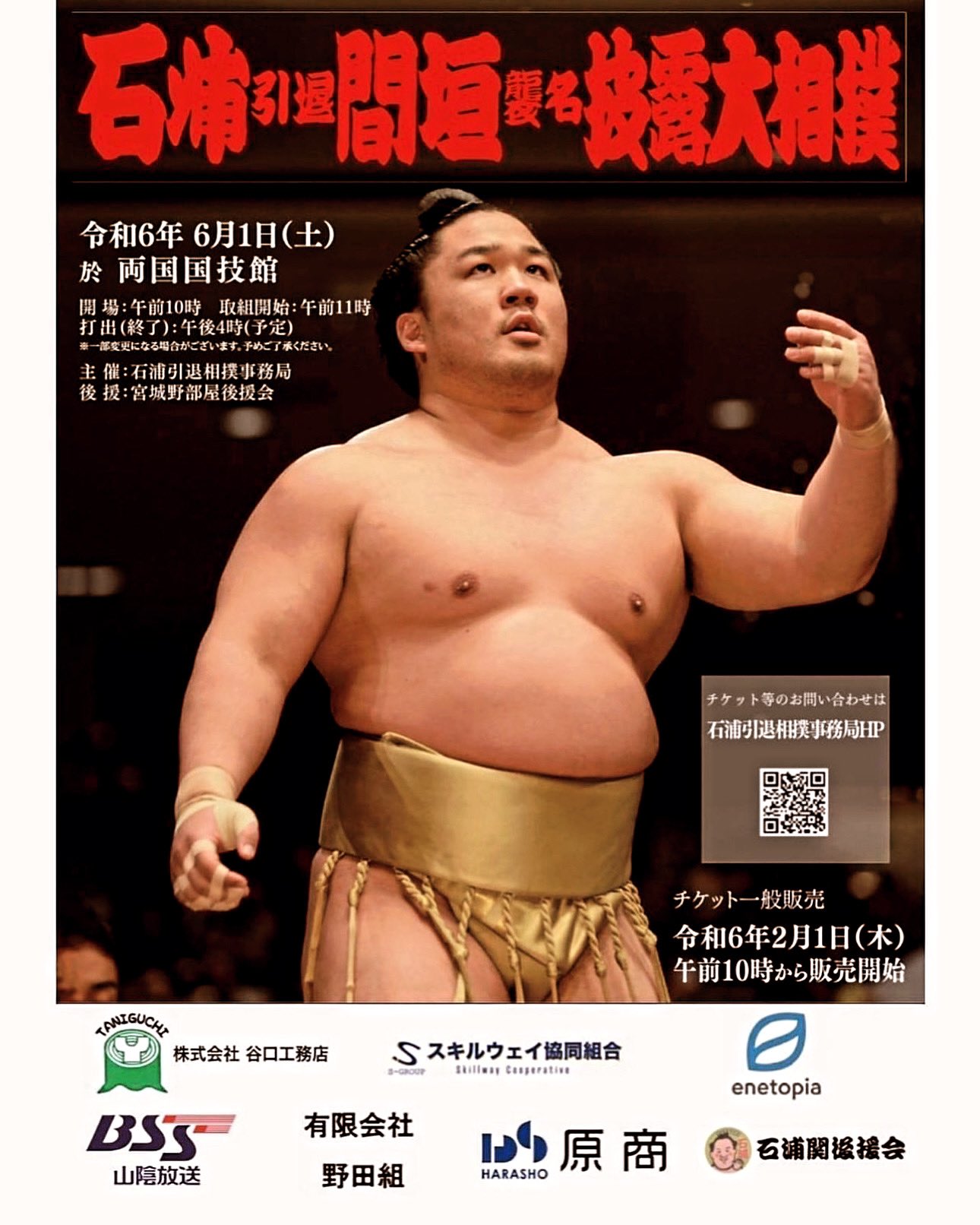 MIYAGINO(HAKUHO-SHO) on X: MIYAGINO(HAKUHO-SHO) on X: