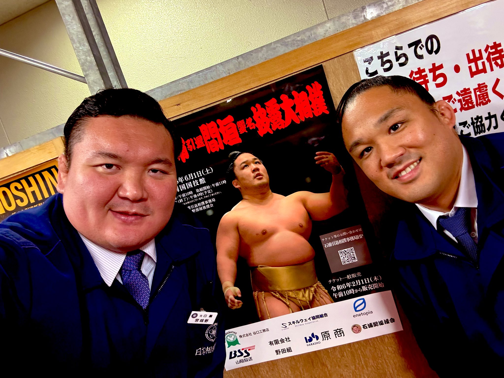 MIYAGINO(HAKUHO-SHO) on X: MIYAGINO(HAKUHO-SHO) on X: