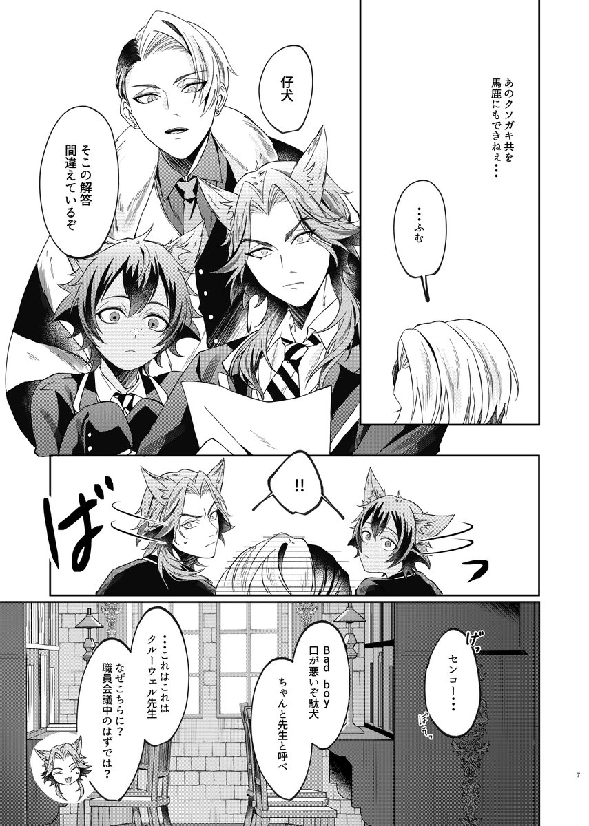 koke_bio0v0's tweet photo. ② https://t.co/bBkJtETZtN
