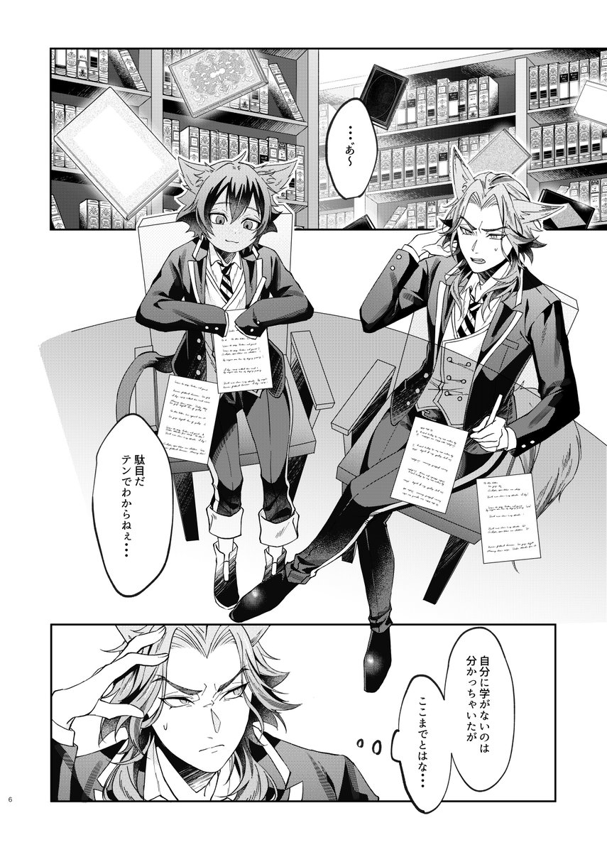 koke_bio0v0's tweet photo. ② https://t.co/bBkJtETZtN