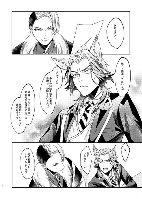 ③
