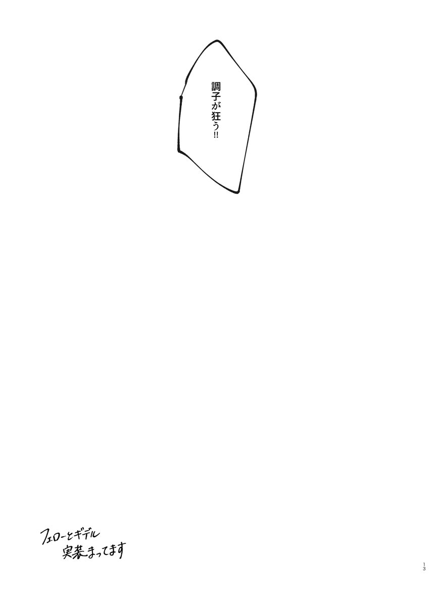 koke_bio0v0's tweet photo. ③ https://t.co/F41N9MXhXY