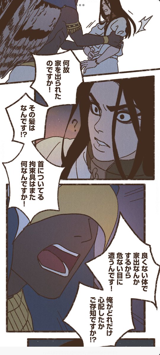 このシーンさ……
敬語のせいかお母さん……?ってなる……
まあヌト神の代理人だから実質お母さんだな⁇ 