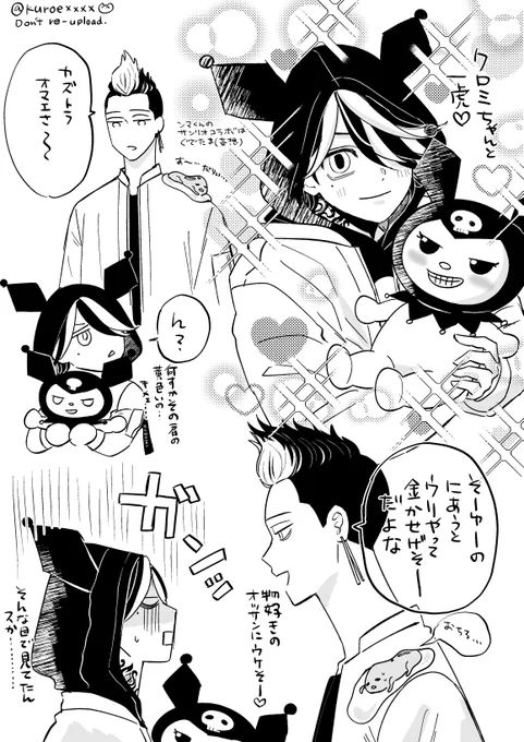 🧩の🐯ぴクロ三パーカーを着たらもはや地雷系にしか見えない(?) 