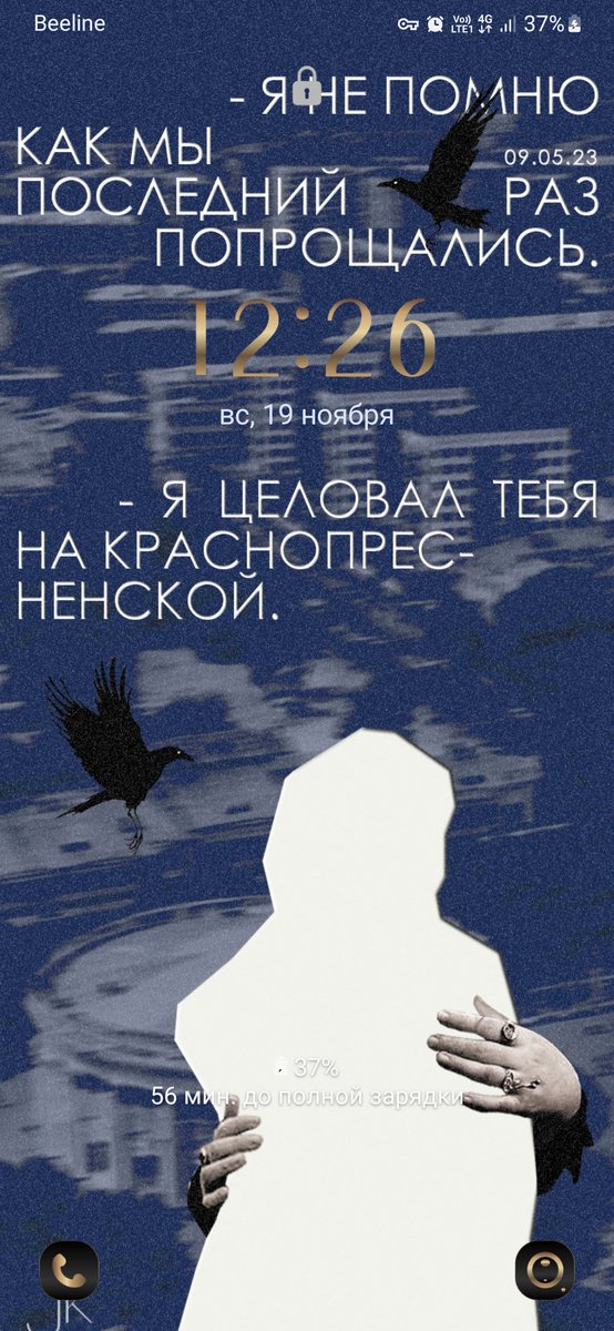 besta_fera_'s tweet photo. твой вайб, это:

1. скрин обоев 
2. последняя прослушанная песня 
3. первое фото с пинтереста 
4. последнее фото с галереи

Что по вайбу, господа? https://t.co/G9UEgcZti6