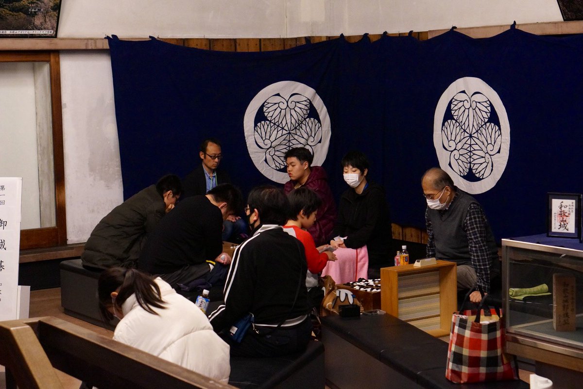MasaoNishioka_'s tweet photo. 「第一回御城碁わかやま大会」
大盛況のうちに無事終了いたしました🤩

幼少期の頃から毎日のように眺めてきた和歌山城天守閣🏯で、和歌山市全面協力のもと開催出来て、嬉しい限りです！

参加者の皆様、運営に携わってくださった皆様、本当にありがとうございました🙇‍♂️✨

 #和歌山城 #御城碁 #囲碁 https://t.co/aTDm3pm8ke
