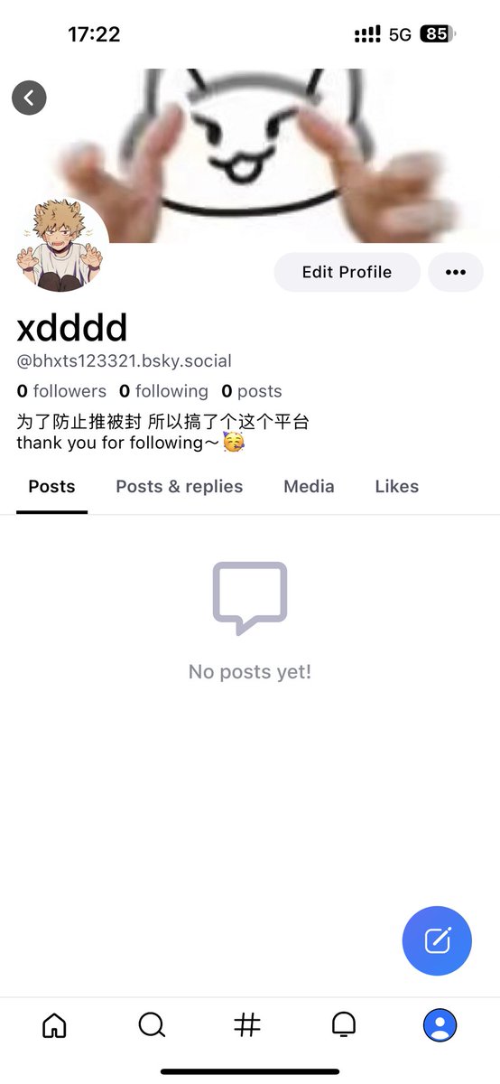 放一下bluesky平台的号 防走丢