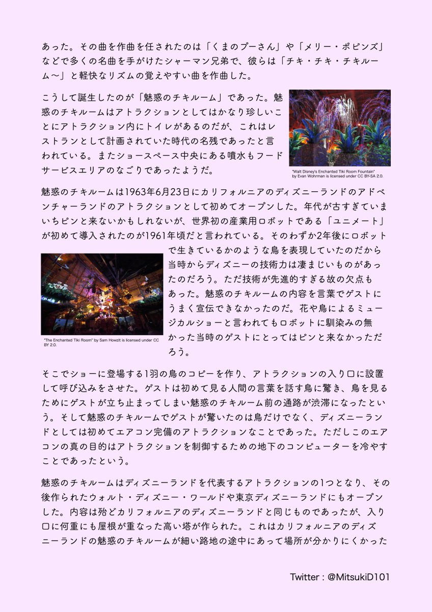 みつき tweet media