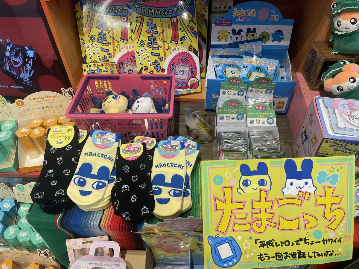 Y2Kリバイバル🌺🔥》 #たまごっち 商品入荷してます！ おすすめは