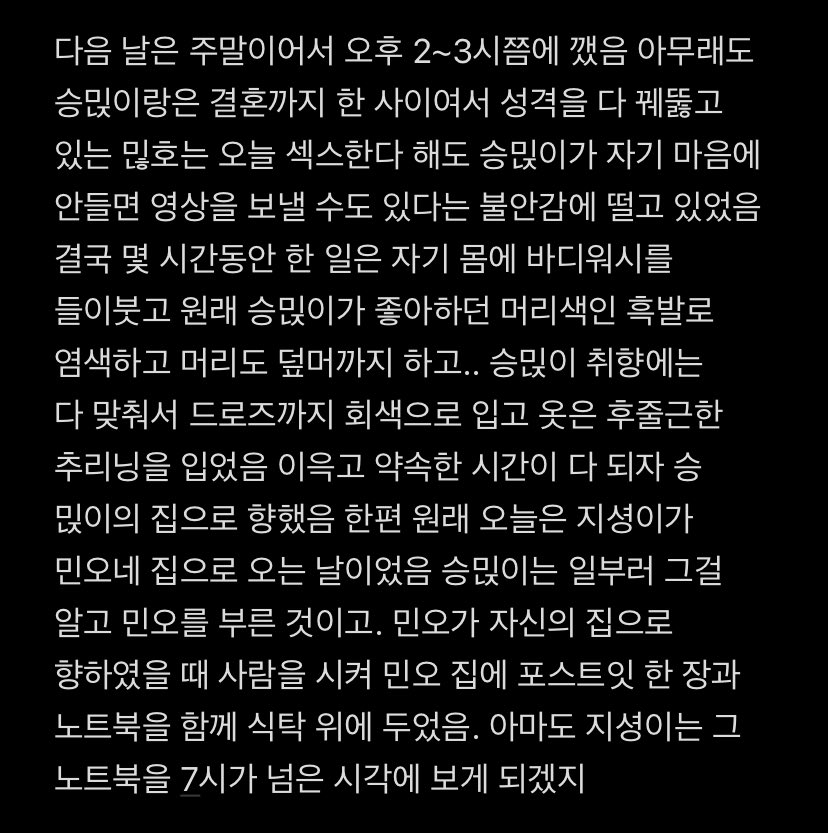 leemintea's tweet photo. #믾른 승밍 이혼 후 https://t.co/HLgTWeaWdP