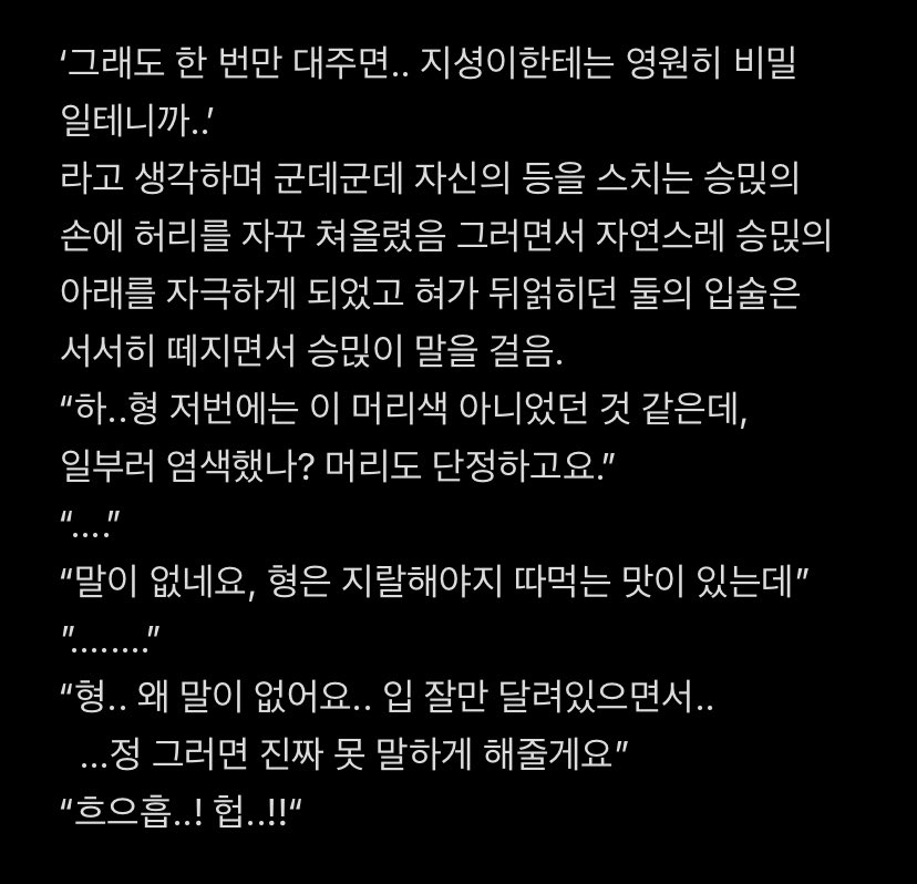 leemintea's tweet photo. https://t.co/O75aMYG3yb