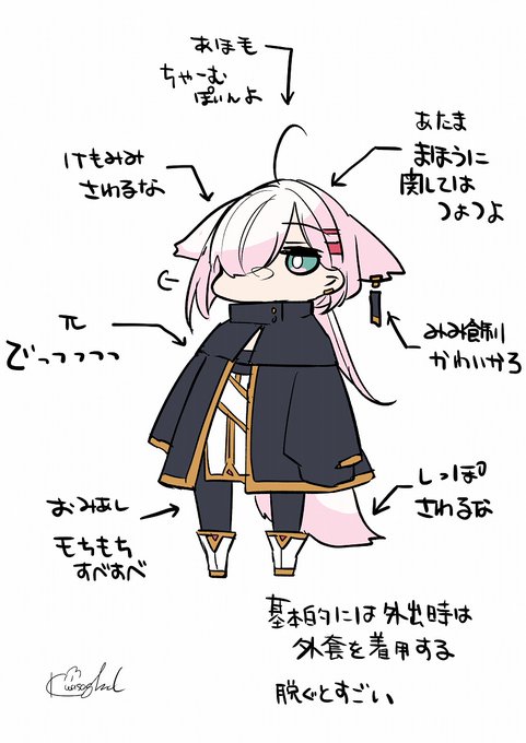 かわいいまほうつかい 