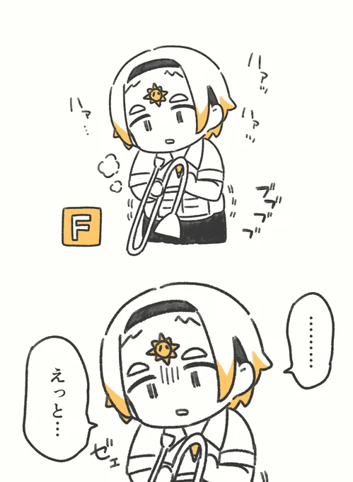 0点トロンボーン
#見ろサンパロー
#VOMS新メンバー2023 