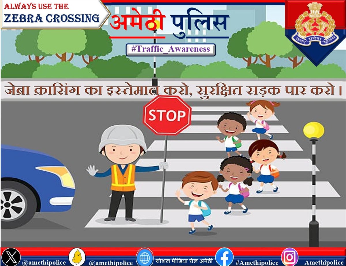 amethipolice's tweet photo. यातायात नियमों के पालन हेतु #amethipolice की अपील - FOLLOW #Traffic_RulesTRAFFIC
#DriveSafe
#WearHelmet
#FollowRoadSafetyTips
#FollowTrafficeRules
#SadakSurakshaJeevanRaksha https://t.co/jeiqR3qQrw