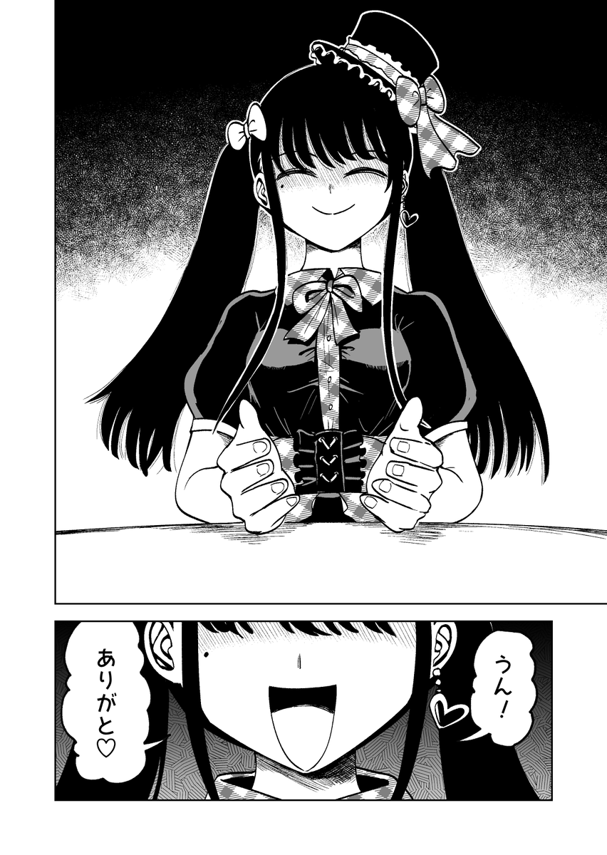 (2/18)