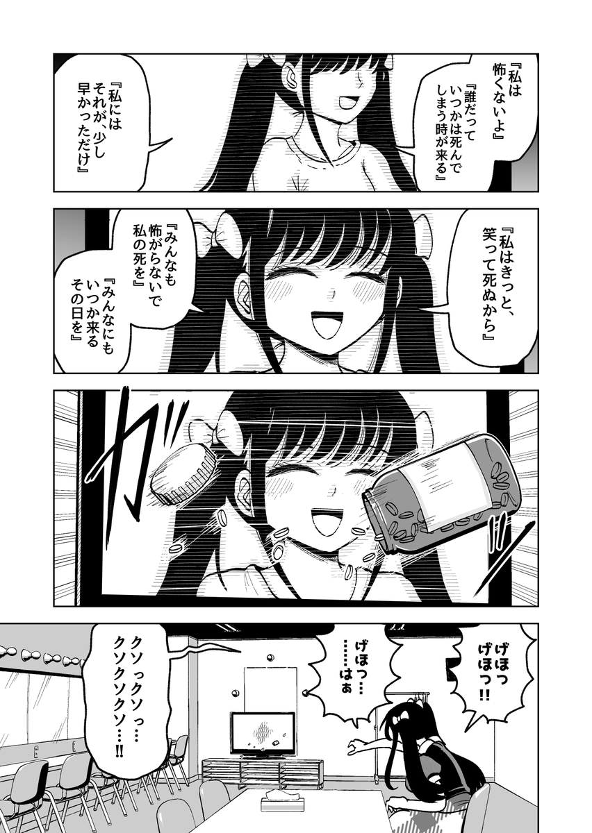 (2/18)