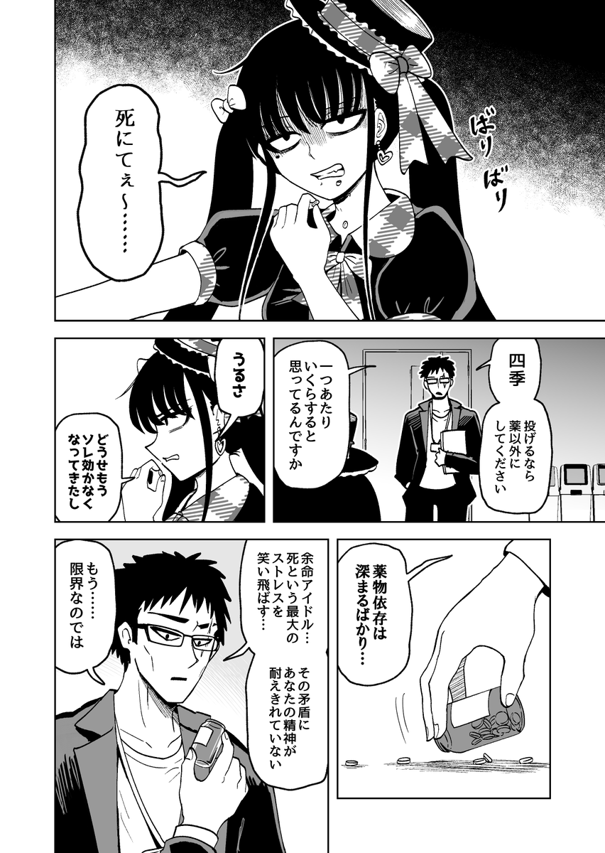 (2/18)
