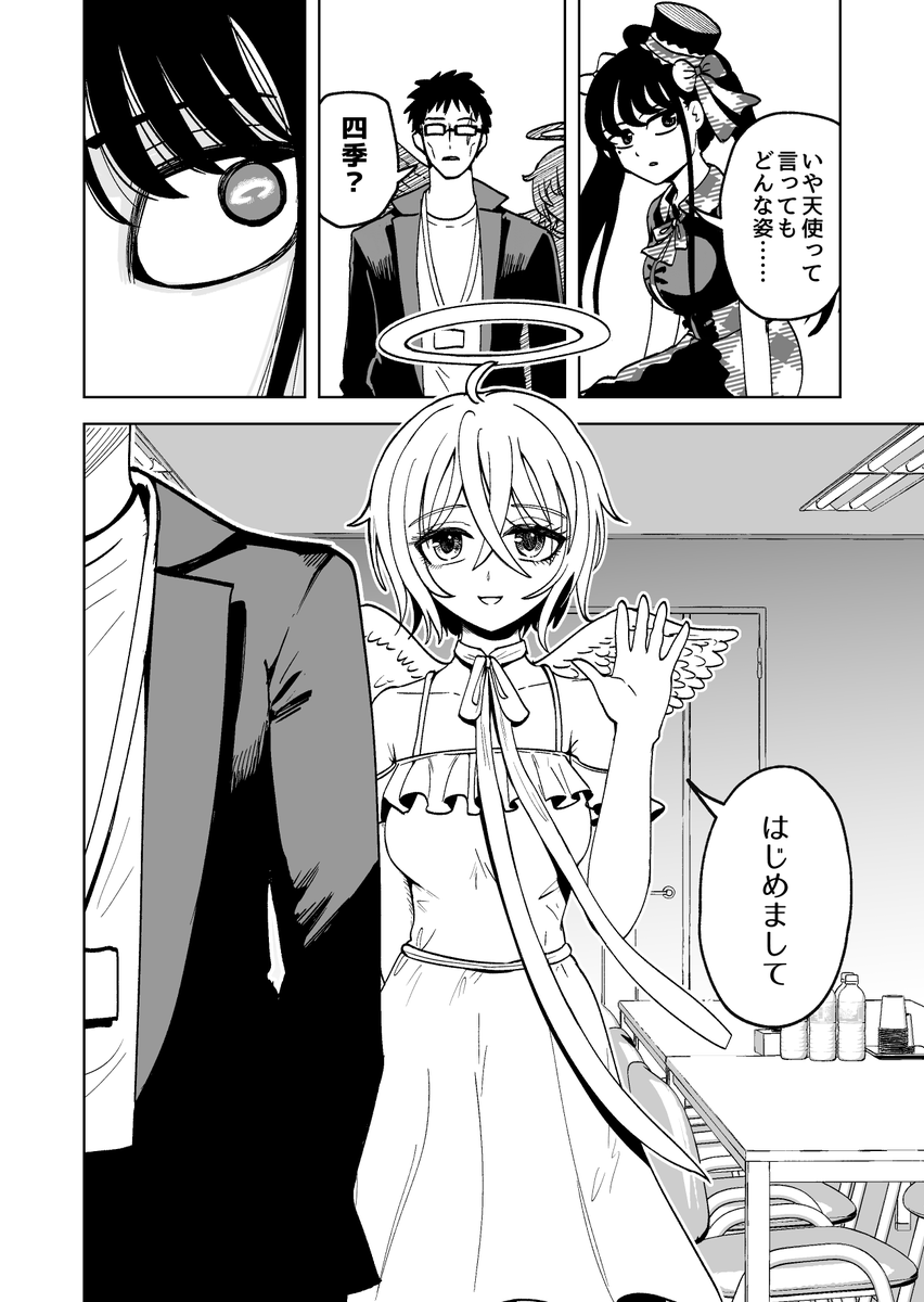 (3/18)